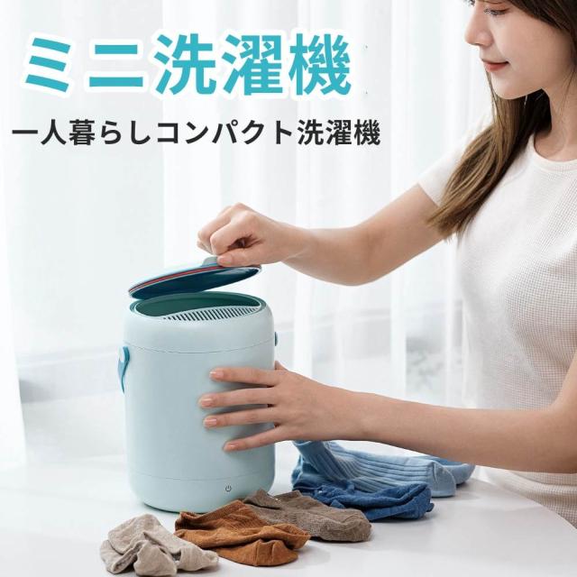 小型洗濯機　美品　バケツウォッシャー　ポータブル洗濯機 MAXZEN（マクスゼン） 【めざましテレビで紹介されました！】洗濯機